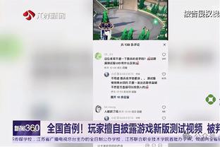 雷竞技网页版app截图2